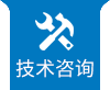 科眾陶瓷技術(shù)咨詢